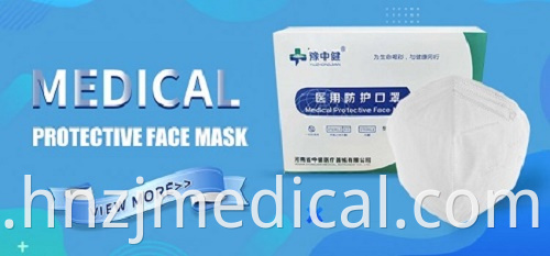 4ply medical protective mask